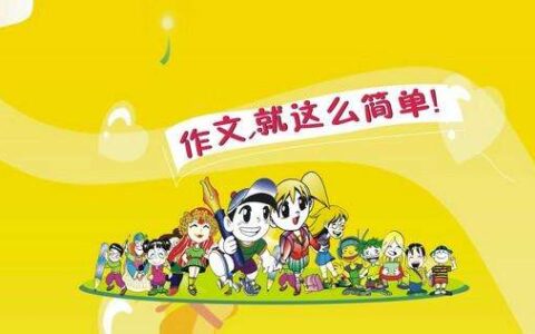 小事中考作文（一件小事满分作文600字初中）