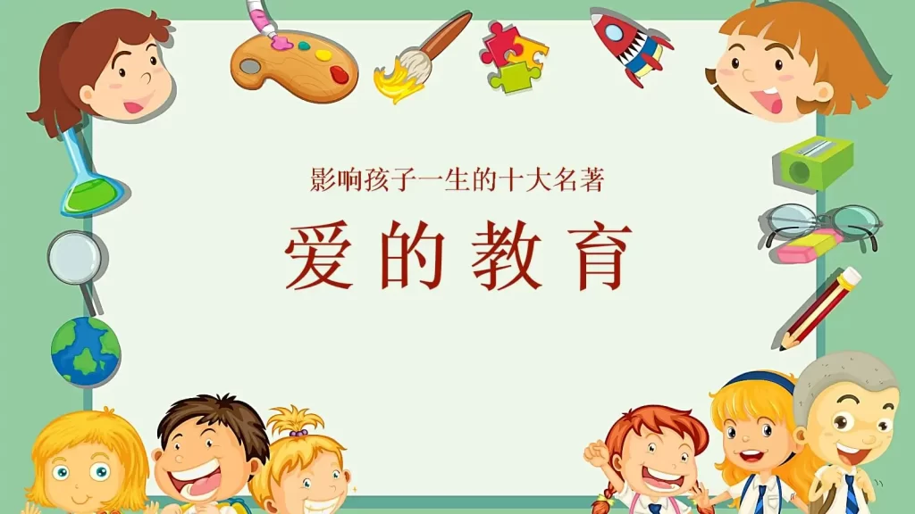 读书笔记500字（读书笔记摘抄3篇）