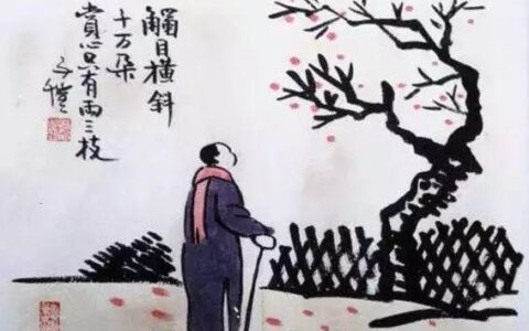 梁实秋散文：蓦然一惊，已到中年