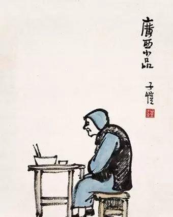 梁实秋：蓦然一惊，已到中年