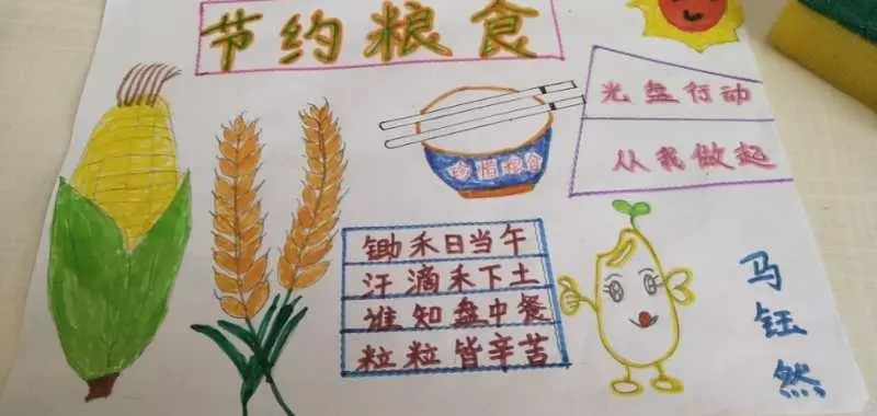 节约粮食的名言（光盘行动的宣传一段话）