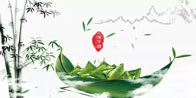 端午节快乐祝福语简短（关于端午节的美文佳句）