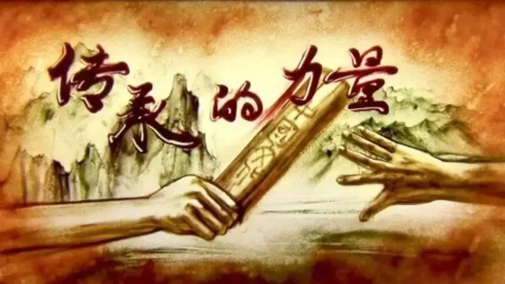 精神传承的美句（关于传承的简短文案）