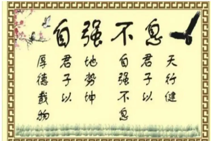 名言警句摘抄大全（名言名句大全）