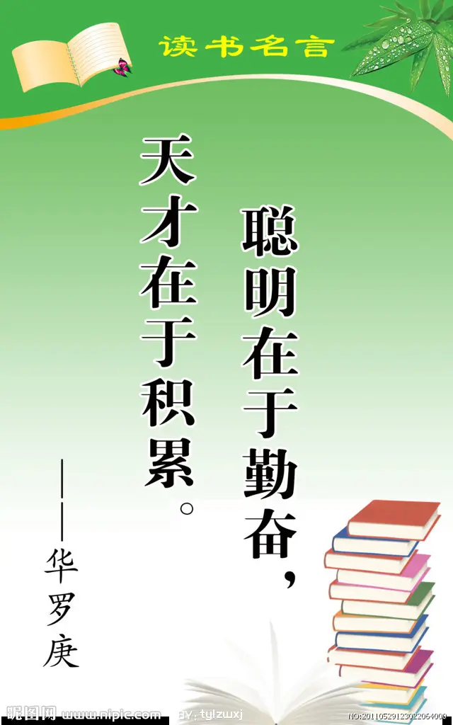 名言警句摘抄大全（名言名句大全）