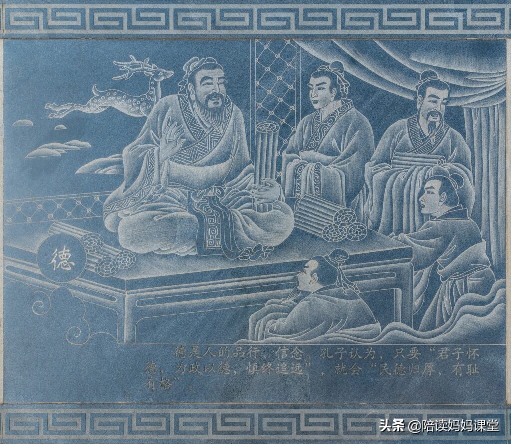 关于孔子的小故事（孔子的著名故事简短）