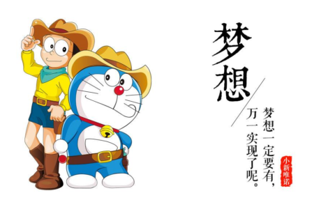 有关梦想的句子好段（关于梦想的唯美惊艳文案）