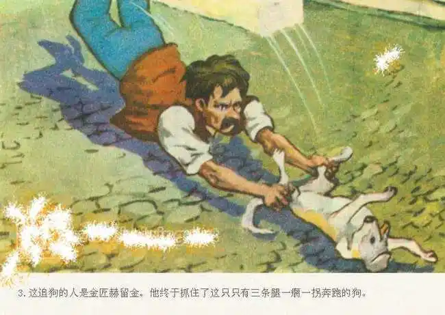 变色龙课文概况（变色龙原文解析）