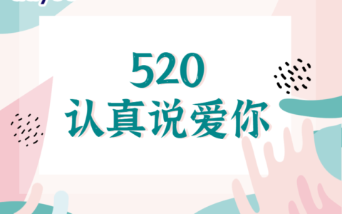 粤语情话短句经典（粤语情话表白）