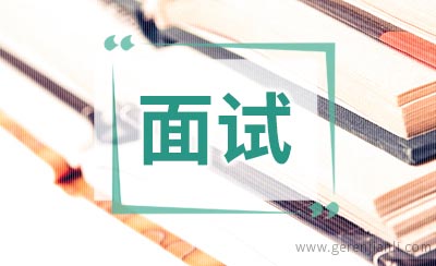 HRD职位面试3篇