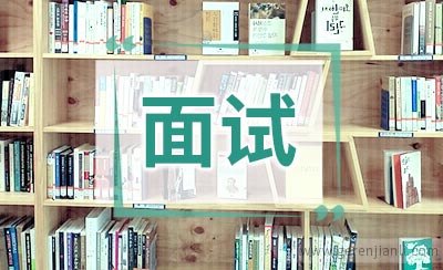 机构工程师职位面试5篇