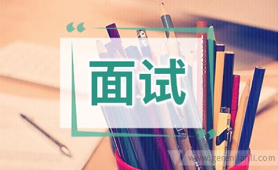 机务维修职位面试3篇