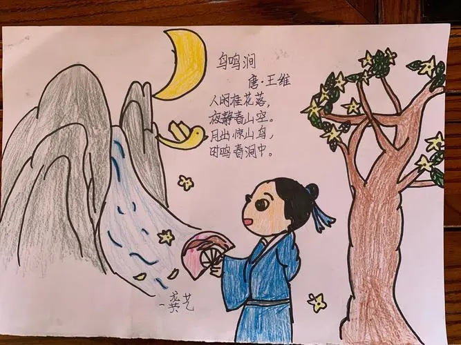 鸟鸣涧这首诗的意思（鸟鸣涧古诗朗读全文解释）