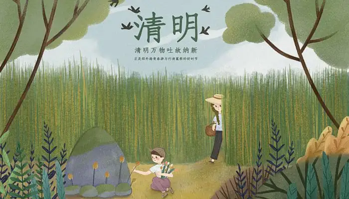 清明节的来历20字以下（清明节的由来与传说）