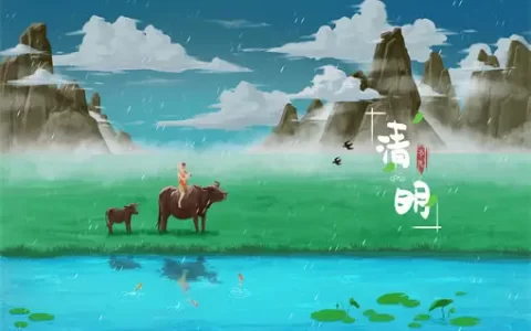 清明节的问候语简短（精选30句）