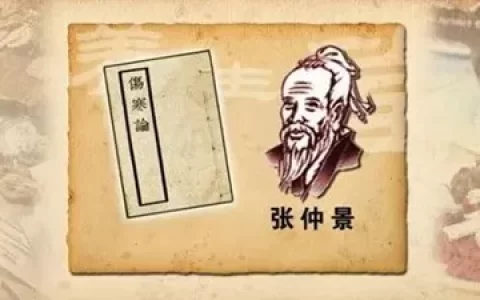 伤寒论序原文及翻译（伤寒论序原文及注释）