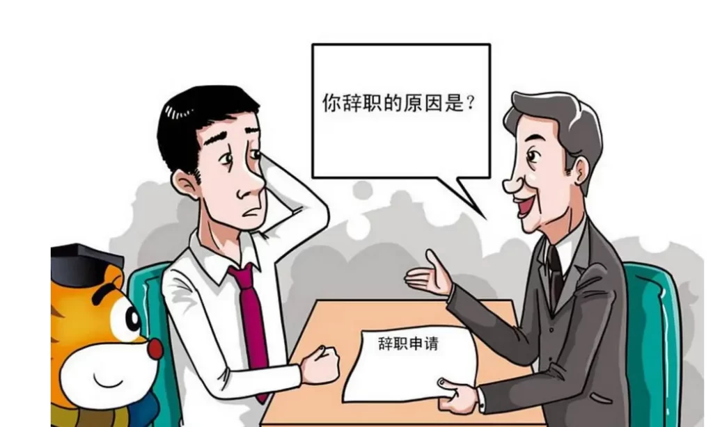 离职申请范文简短（个人原因辞职申请书）