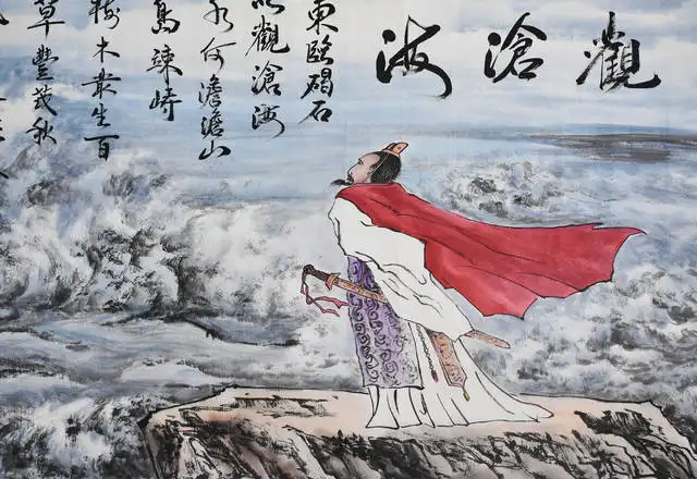 曹操观沧海全文及解释（观沧海古诗原文赏析）