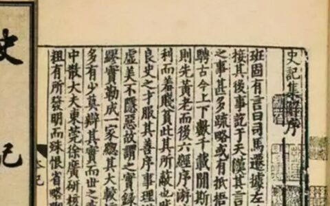 中国第一部编年体史书（春秋是我国第一部编年体史书）