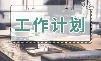 初中体育老师年度工作计划3篇