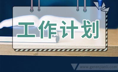 社区2020母亲节活动工作计划
