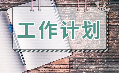 小学音体美教研组工作计划范文