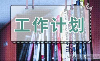 大班教育教学工作计划