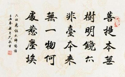 ￼菩提偈怎么读（佛教偈语是什么意思）