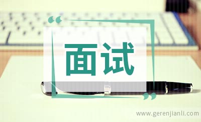 幼师面试自我介绍3篇