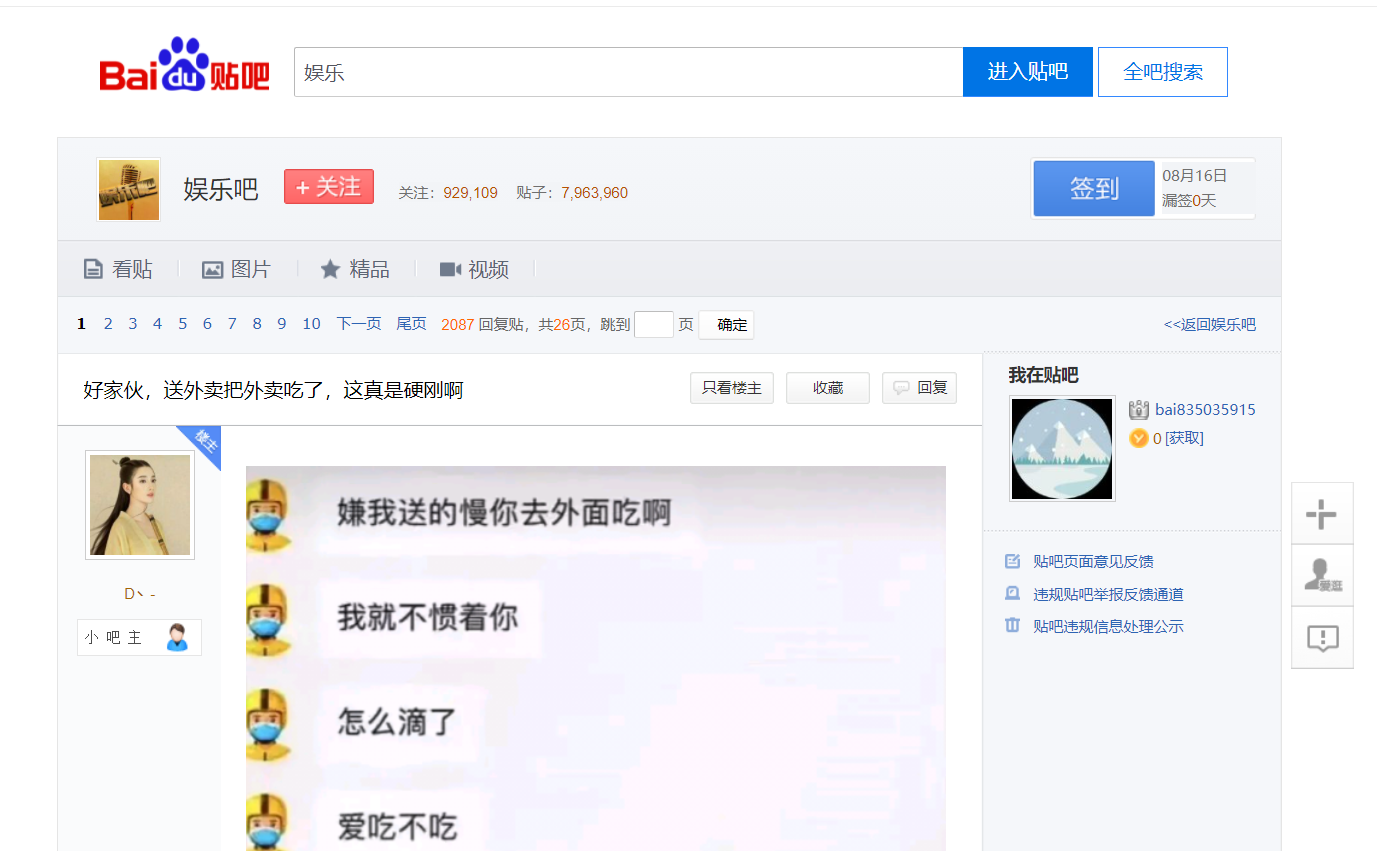 6款好用油猴脚本推荐（附网址）