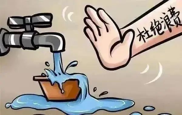 节约用水的名人名言（关于节约用水的古诗和名言）
