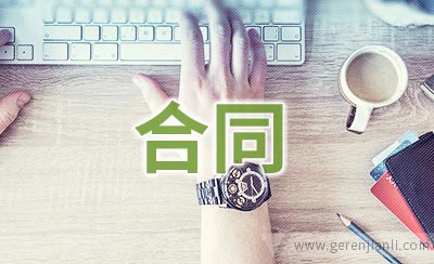 劳动合同解除,用人单位应当履行什么义务