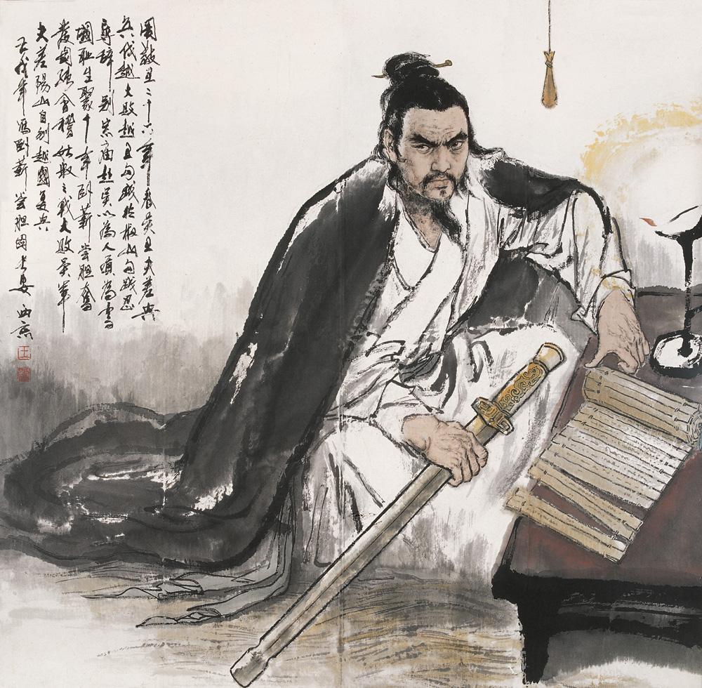 卧薪尝胆的意思是什么意思（卧薪尝胆成语故事）