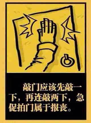 中国最全的老家规（这就是教养！）