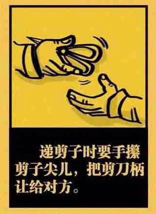 中国最全的老家规（这就是教养！）