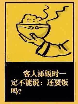 中国最全的老家规（这就是教养！）