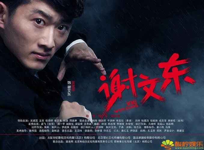 谢文东经典语录大全（谢文东励志语录）