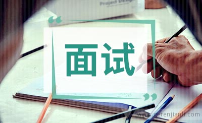 全球顶尖公司的烧脑面试题