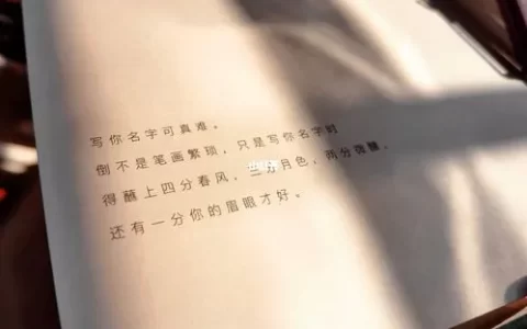 散文诗的特点是什么（优美短小的散文诗）