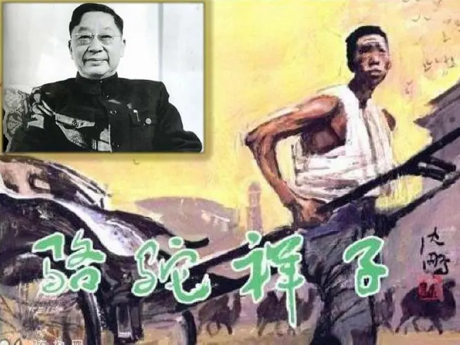 骆驼祥子情节梳理（知识点情节梳理赏析）
