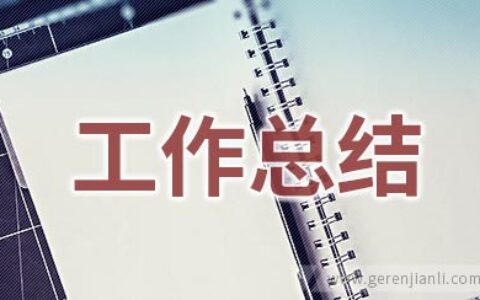 小班幼儿户外活动工作总结