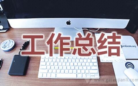 宣传部干部工作总结2篇