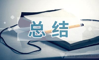 阅读情况调查问卷总结2篇
