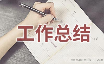 医院导医年终工作总结4篇