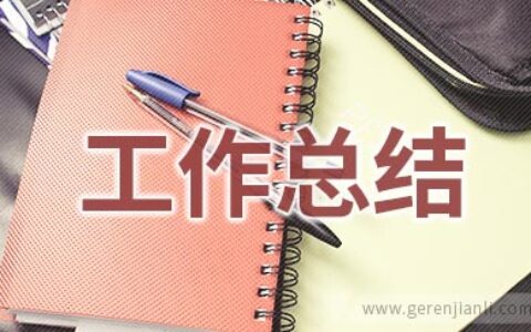 小学三年级语文培优工作总结