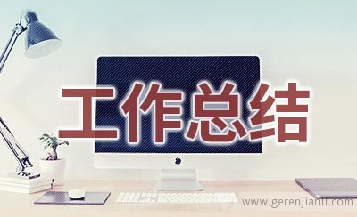 2020幼儿园健康教育工作总结3篇