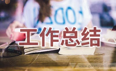 九年级物理教研组工作总结
