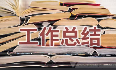 三月学雷锋月度工作总结