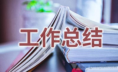 医药营销班工作总结