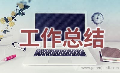 2020年校园环境建设工作总结